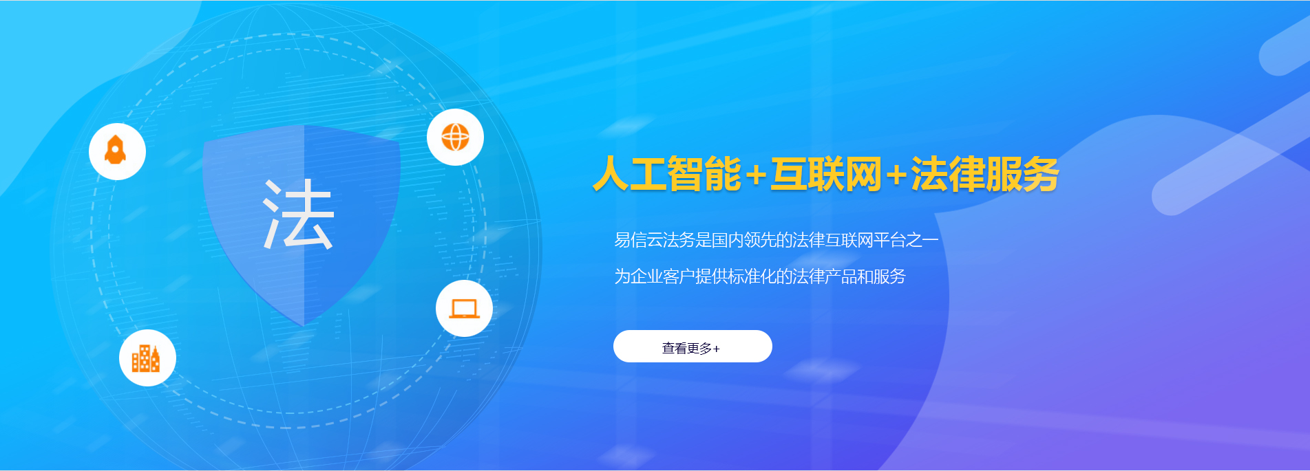 华池律师在线咨询