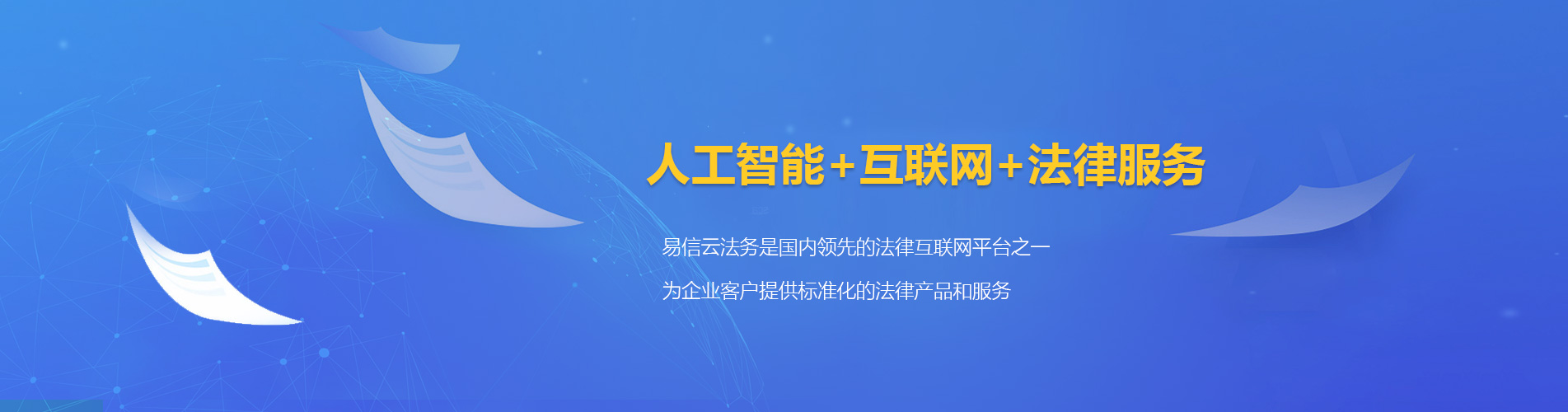 华池律师在线咨询